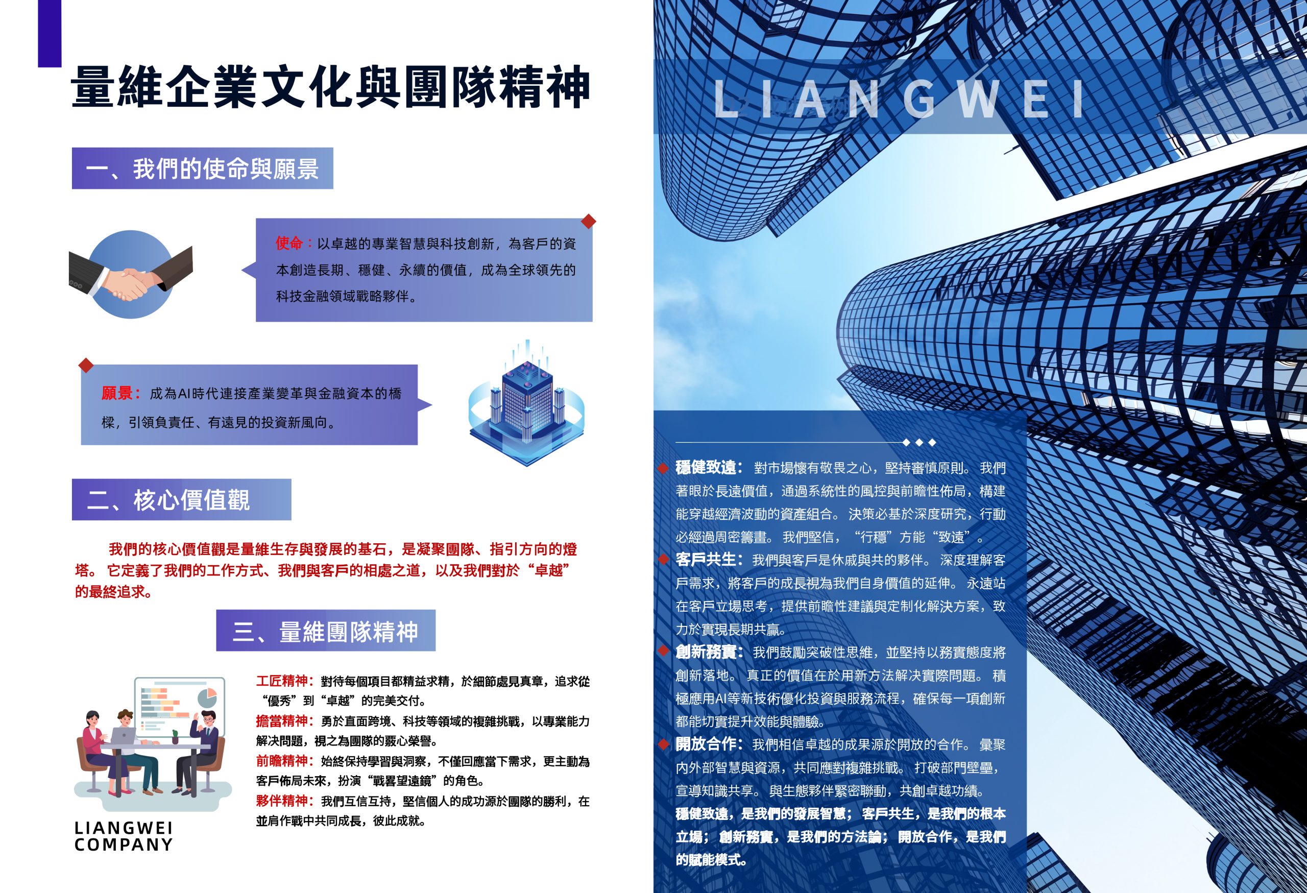 微信图片_20250926161430_385_5